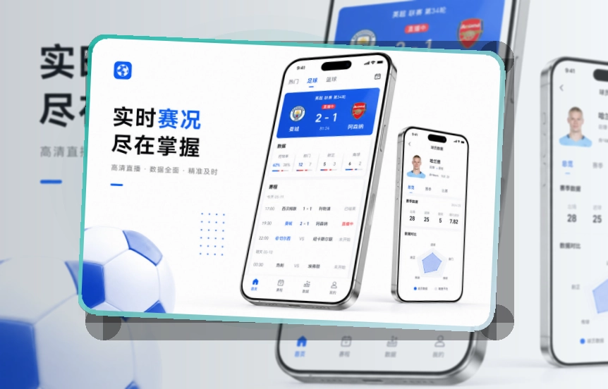 问鼎pgAPP下载