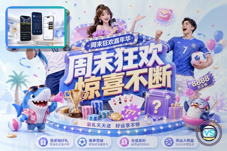 问鼎pg麦克风权限安全提醒